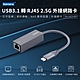 Kamera USB-C USB3.1 轉 RJ45 2.5G 外接網路卡 網路轉換器 KA-UC2.5G product thumbnail 1