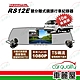 【 曼哈頓】DVR RS12E 分離式雙鏡頭1080P 行車紀錄器  內含記憶卡32G (車麗屋) product thumbnail 1