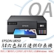 Epson L8050 六色相片/光碟/ID卡列印 連續供墨印表機 product thumbnail 1