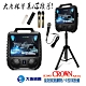 大唐DATOWN行動無線卡拉OK多媒體影音伴唱機DA-168H product thumbnail 1