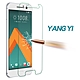 YANGYI 揚邑 HTC 10 / M10 防爆防刮防眩 9H鋼化玻璃保護貼膜 product thumbnail 1