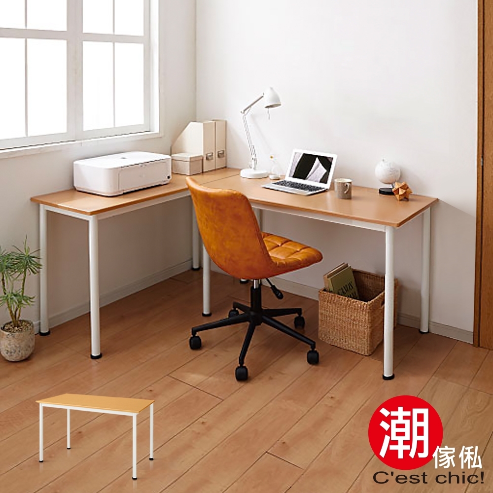 C'est Chic_富良野多組合工作桌‧幅100CM W100*D60*H70