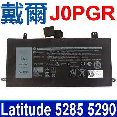 DELL 戴爾 J0PGR 4芯 電池 51KD7 內置電池 JOPGR Latitude 12 5285 5290