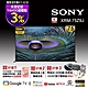 【送3%超贈點加好禮】SONY 75吋 8K XRM-75Z9J Full Array LED Google TV BRAVIA顯示器 product thumbnail 2