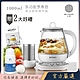 BUYDEEM北鼎 頂級多功能ONE用壺 萬用壺 養生壺 快煮壺 1000ml-獨家贈好禮 product thumbnail 2