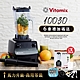 美國Vitamix全食物調理機-商用級(公司貨)-10030-全新馬力升級版 product thumbnail 1