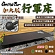 【CampingBar】加大版行軍床 黑/軍綠/狼棕 輕便行軍床 折疊床 露營床 露營 悠遊戶外 product thumbnail 1