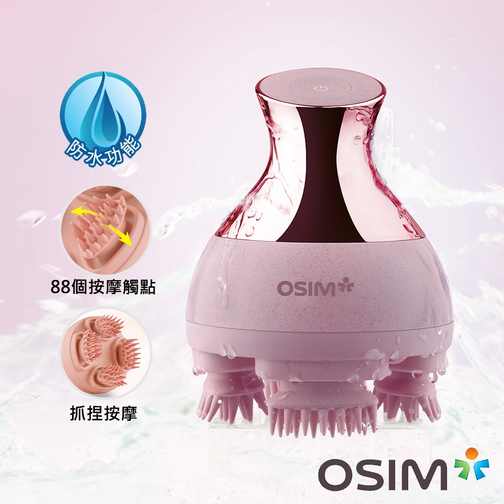 OSIM  摩力抓抓2 OS-190  紫色 新色上市(快)  (頭部按摩/乾濕兩用)