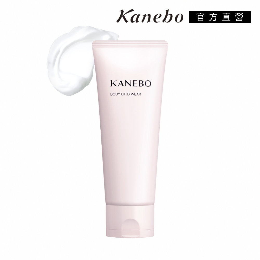 ★Kanebo 佳麗寶 柔潤美肌保濕身體乳 150mL (大K)