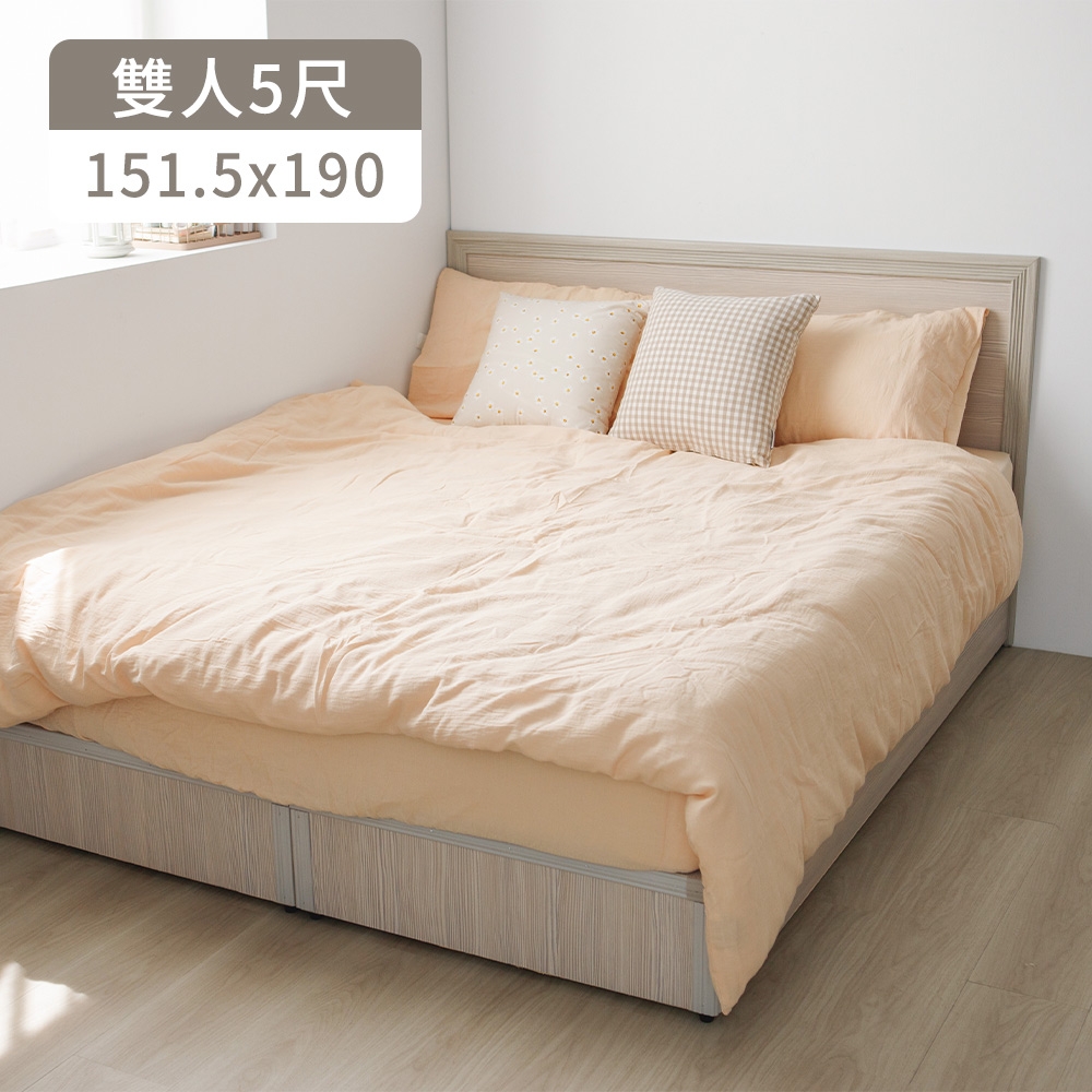 完美主義 Kim簡約木質窄框雙人5尺床組(床頭片+床底)(4色)