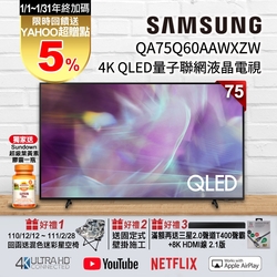 三星 75吋 4K QA75Q60AAWXZW QLED 量子連網液晶電視