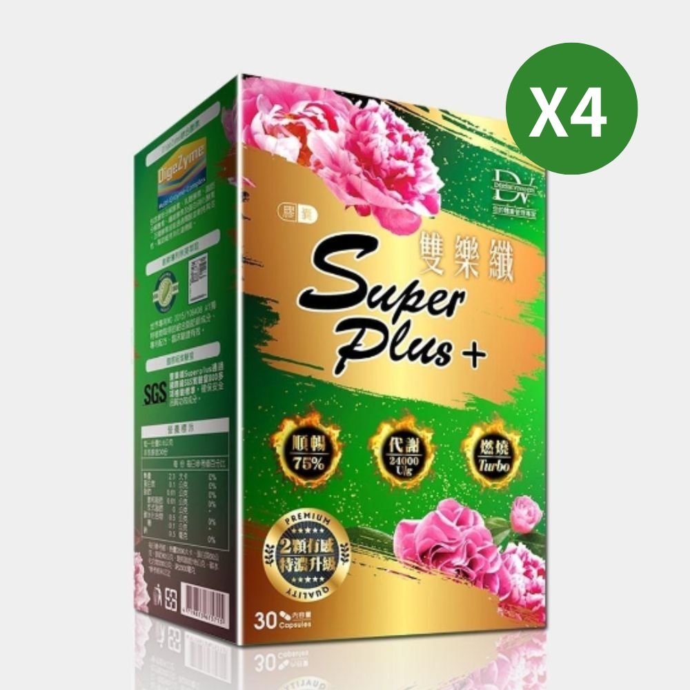 DV麗彤生醫 雙樂纖SUPERPLUS+膠囊x4盒