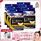 【↘均盒$227 加贈眼膜、無痕膜各1對】森下仁丹整晚貼眼膜(6盒) product thumbnail 1