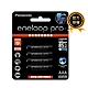 Panasonic eneloop pro 高階4號充電電池4入 product thumbnail 1