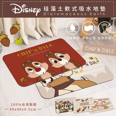 【收納王妃】迪士尼 Disney 奇奇蒂蒂 軟式珪藻土地墊60x40 硅藻土 腳踏墊 防潮 吸水墊