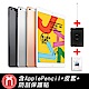 Apple 全新2019 iPad LTE 32G 10.2吋平板豪華組 product thumbnail 1