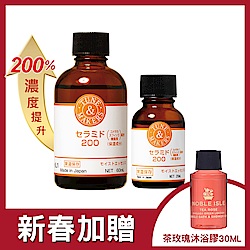 TUNEMAKRES日本第一原液品牌逆轉黃皮迎新年