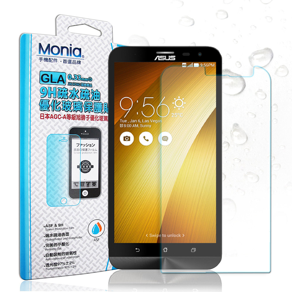 MONIA ASUS ZenFone 2 Laser ZE601KL日本疏水疏油鋼化玻璃膜