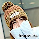 AnnaSofia 布標混色織款 大球球毛線帽(咖黃系) product thumbnail 1