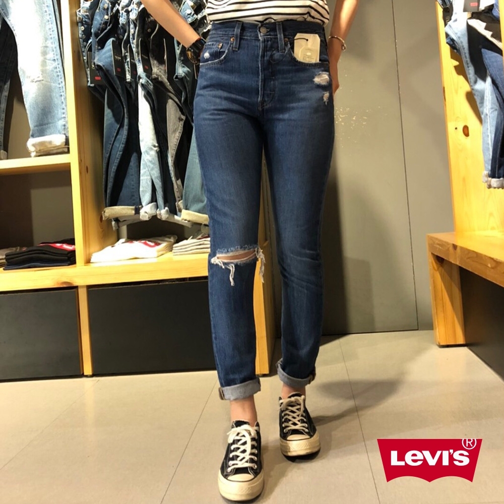 Levis 女款 Skinny 高腰排釦緊身牛仔褲 抓鬚刷破