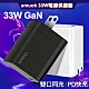 amuok 33W 1C+1A 折疊式 電源供應器 充電器 product thumbnail 1