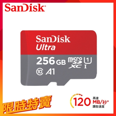 SanDisk Ultra microSDXC UHS-I (A1)256GB記憶卡(公司貨)120MB/s