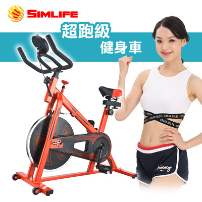 SimLife超動能動感飛輪車