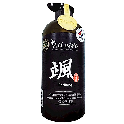 AiLeiYi有機洋甘菊天然潤膚沐浴精-颯-雪松檸檬草1000ml