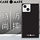 美國 Case●Mate iPhone 13 Blox 超方殼 - 黑色 product thumbnail 1