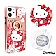 三麗鷗 Kitty iPhone 12 mini 5.4吋施華彩鑽全包鏡面指環雙料手機殼-花香凱蒂 product thumbnail 1