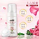 tsaio上山採藥 玫瑰花蜜卸潔慕斯 150ml product thumbnail 1