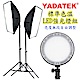 YADATEK LED標準色溫強光攝影燈組YD-300S product thumbnail 1