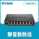 D-Link  8埠Gigabit 桌上型交換器 DGS-108 product thumbnail 2