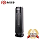 尚朋堂3段速微電腦遙控PTC陶瓷電暖器SH-2160 product thumbnail 1