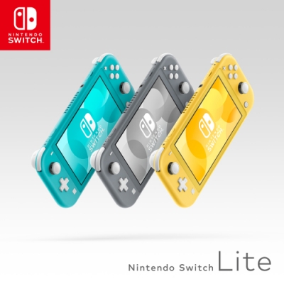 任天堂 Nintendo Switch Lite 主機 (三色可選)