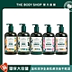 The Body Shop 經典果香沐浴膠-750ML(多種款式任選) product thumbnail 1