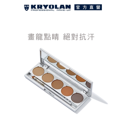 【官方直營】KRYOLAN 歌劇魅影 3D立體五色眉粉7.5g