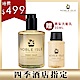 NOBLE ISLE 香梨洗髮乳 250ML product thumbnail 1