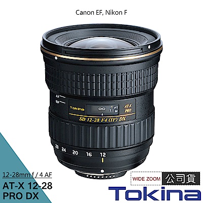 Tokina AT-X DX 12-28 12-28mm F4 PRO