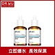 DR.WU 玻尿酸保濕精華液30ML(共2入組) product thumbnail 1