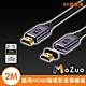 【魔宙】適用HDMI 8K超高清 磁吸公對公影音傳輸線 2M product thumbnail 1