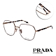 PRADA 多邊形框 鈦光學眼鏡/酒紅 琥珀#VPR51ZVD 4001O1-56mm product thumbnail 1