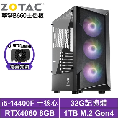 華擎B660平台[菁英男爵]i5-14400F/RTX 4060/32G/1TB_SSD