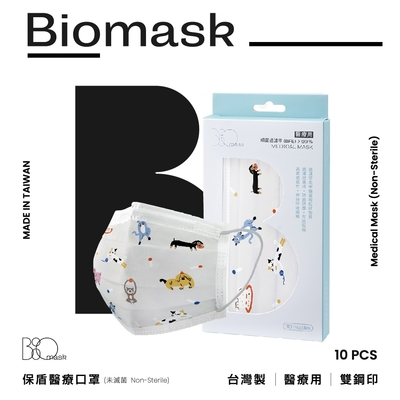 【雙鋼印】“BioMask保盾”醫療口罩貓貓狗狗款-成人用(10片/盒)(未滅菌)