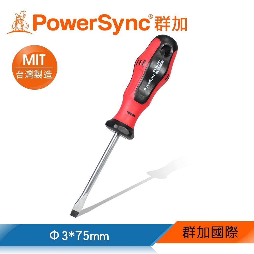 群加PowerSync WA型-Φ3mm一字起子 (WHM-005)