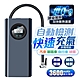 【FJ】數位顯示LED智能無線打氣機AP7(輕量升級) product thumbnail 1