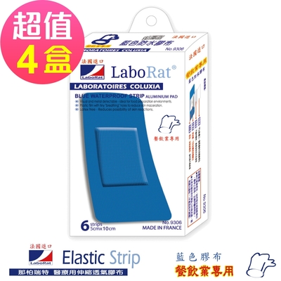LaboRat那柏瑞特 可盧雅伸縮膠布(未滅菌) 藍色鋁膜防水膠布6片(5x10cm)(4盒組)