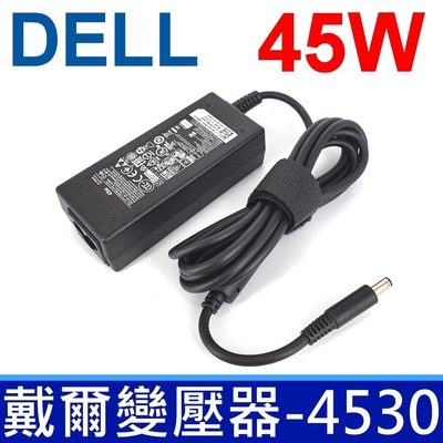 DELL 45W 變壓器 3.0*4.5mm 長條款 inspiron 15-3559 5551 5552 5555 5558 5559 5565 5567 5568 5578 5579 7558