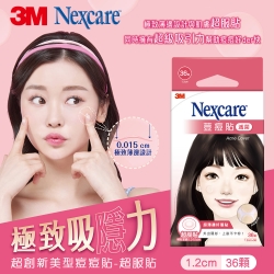 3M Nexcare 荳痘隱形貼-超服貼(36顆)