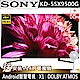 【預購】SONY索尼 55吋 4K HDR 智慧聯網液晶電視 KD-55X9500G product thumbnail 2